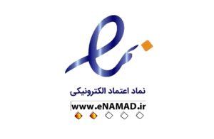 نماد اعتماد الکترونیکی
